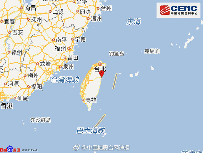 台湾4日晚连续三次地震 花莲县附近海域震级达6.4级 - 2