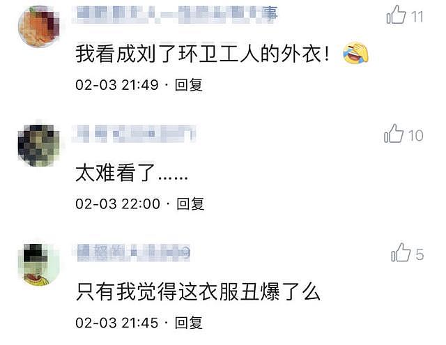 竟有刘雯压不住的衣服？穿大牌皮衣变“环卫工”，还被网友吐槽丑