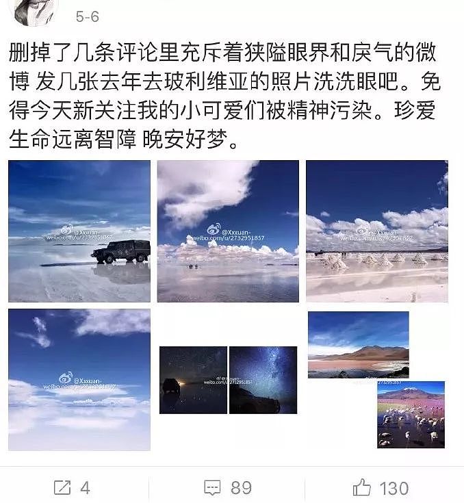 来澳后，你们这些白富美天天炫富不累吗？开扒伪白富美真面目，就连混血男友都是假的！（组图） - 11