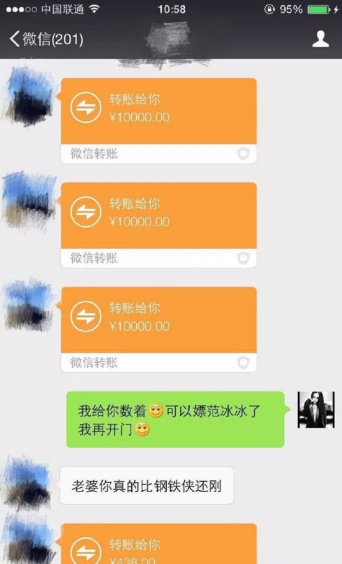 来澳后，你们这些白富美天天炫富不累吗？开扒伪白富美真面目，就连混血男友都是假的！（组图） - 12