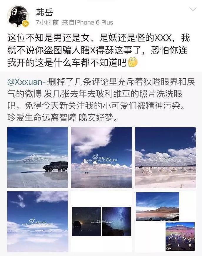 来澳后，你们这些白富美天天炫富不累吗？开扒伪白富美真面目，就连混血男友都是假的！（组图） - 26