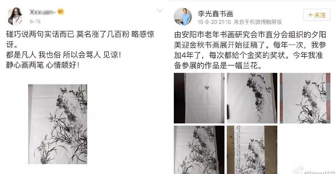 来澳后，你们这些白富美天天炫富不累吗？开扒伪白富美真面目，就连混血男友都是假的！（组图） - 32