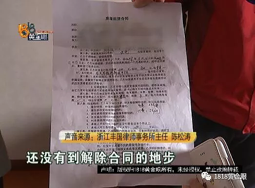 小两口在家睡觉房门多次被陌生男打开 房东这样说