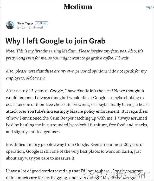 一位13年老员工的心声：为什么我会离开Google加入Grab