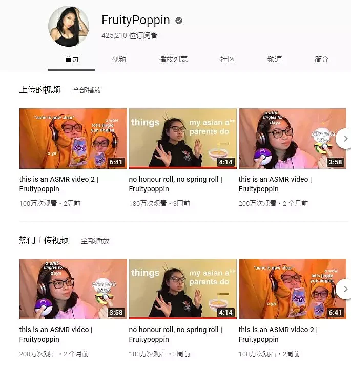 加拿大华裔妹子发视频疯狂吐槽父母，引发许多共鸣 - 1