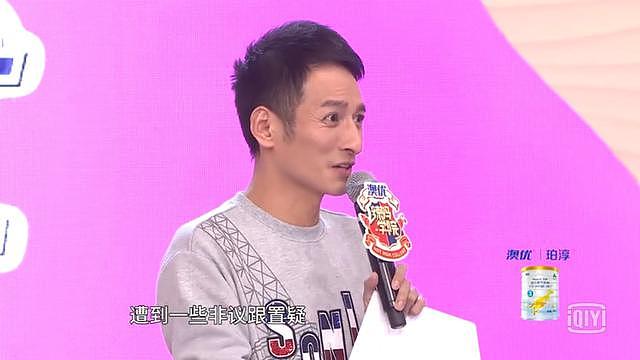 冉莹颖泪洒节目现场！首度回应网友质疑：我没有榨干邹市明！