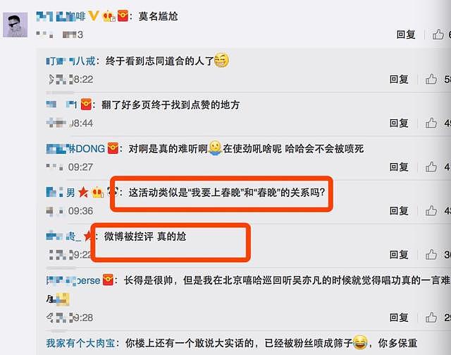 吴亦凡刚登上超级碗，就瞬间被打脸！网友群嘲：这也太尴尬了吧～