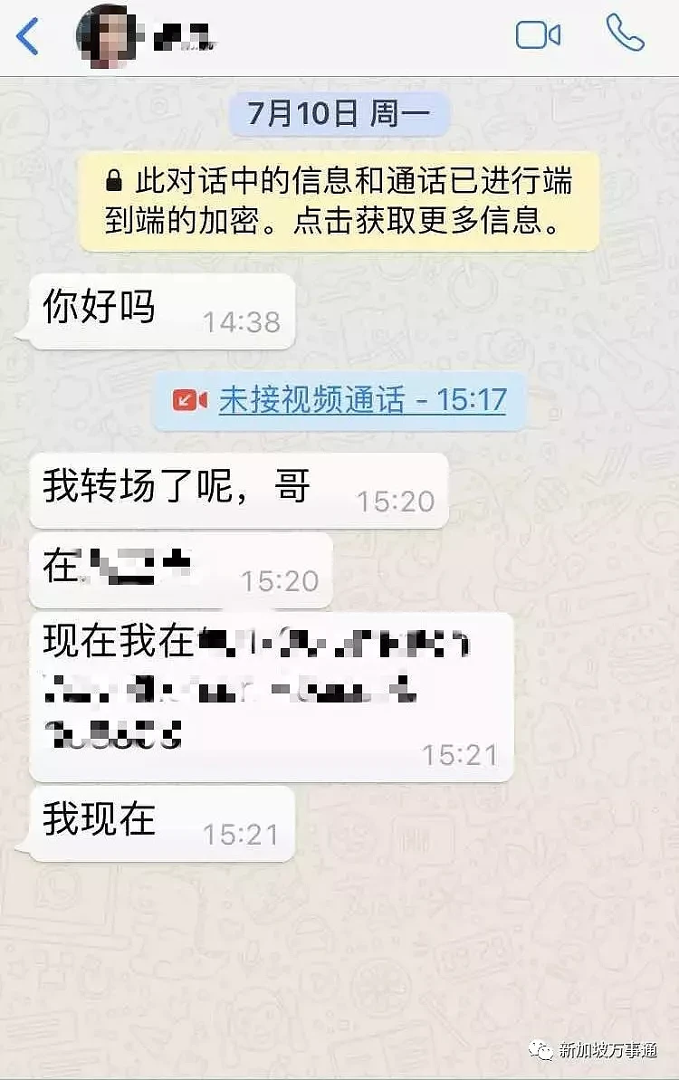 揭秘新加坡史上最大规模吊花场，花场女在中国有家庭，为钱甘愿被包养 - 13