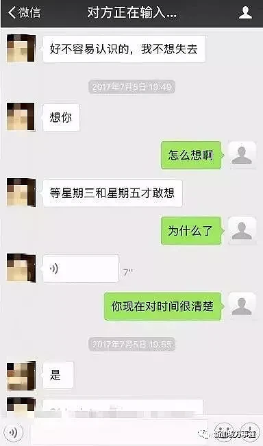 揭秘新加坡史上最大规模吊花场，花场女在中国有家庭，为钱甘愿被包养 - 17