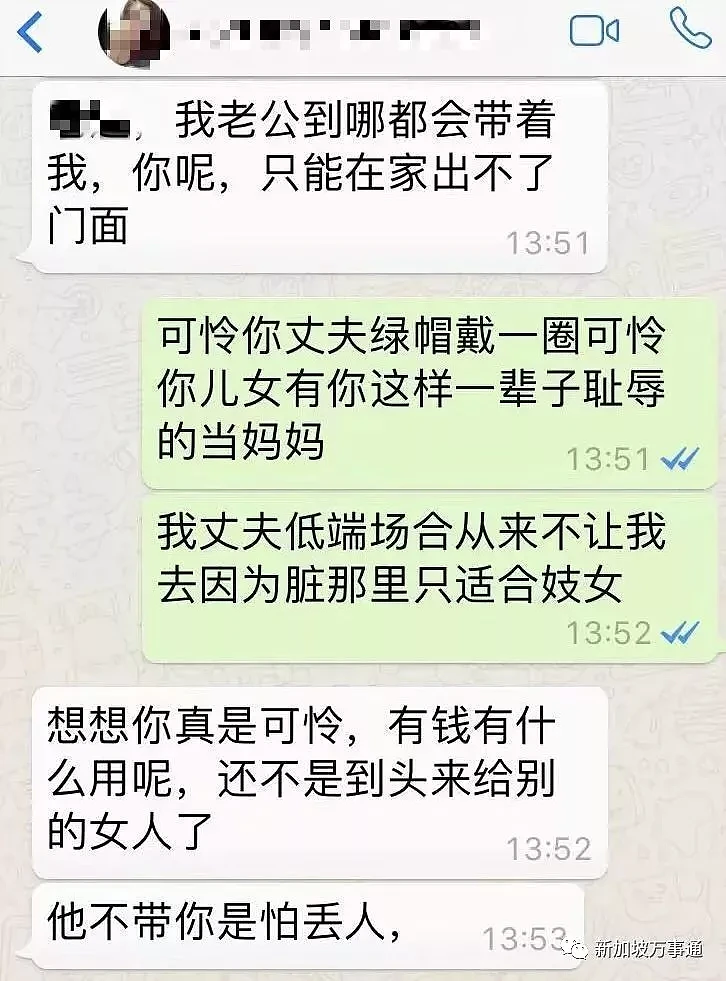 揭秘新加坡史上最大规模吊花场，花场女在中国有家庭，为钱甘愿被包养 - 18