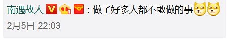 欠钱的才是大爷！朋友借4万一年多不还，女子当街放喇叭催债 - 9