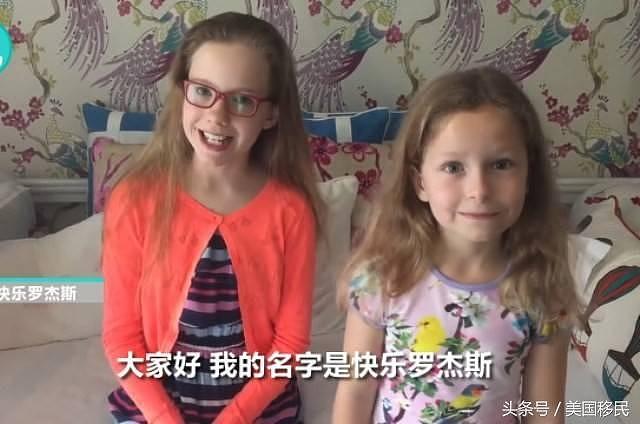 为什么顶级豪门的孩子都在学中文？金融大亨一句话让人震惊！