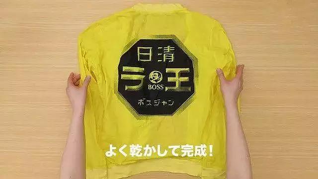 日本泡面公司推出“泡面外套”,加热水泡5分钟，泡出一件外套！