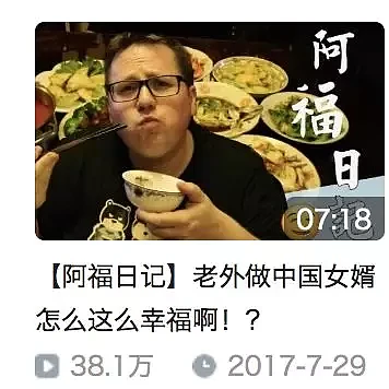 老外到底有多羡慕中国人？看完我却不厚道地笑了 - 4