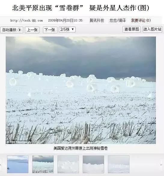 加拿大的雪成精了！竟然还会“自动滚雪球”？视频为证！