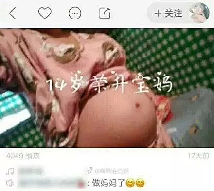 “14岁少女早恋开房被父亲打骨折”：给女孩最好的保护是底线教育 - 5