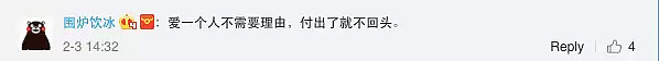 痴情5年，澳洲的他为她独守孤岛，终没有唤醒心上人，死在了她的身旁.... - 43