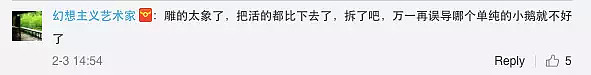 痴情5年，澳洲的他为她独守孤岛，终没有唤醒心上人，死在了她的身旁.... - 45