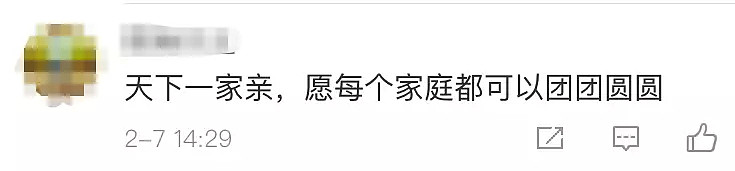 最新消息！台湾花莲大地震已造成4死85人失联243人伤！酒店倒塌，马路开裂，连中国大陆都感受到强烈震感... - 33