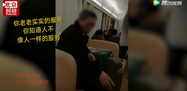 极品男列车上扔鸡蛋刁难乘务员：你干的就是这活，该要饭的他就要饭 - 1