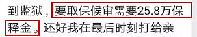 在澳洲，接到这个电话，你就“面临遣返”.....多名留学生中招：“打了我三天电话！” - 4