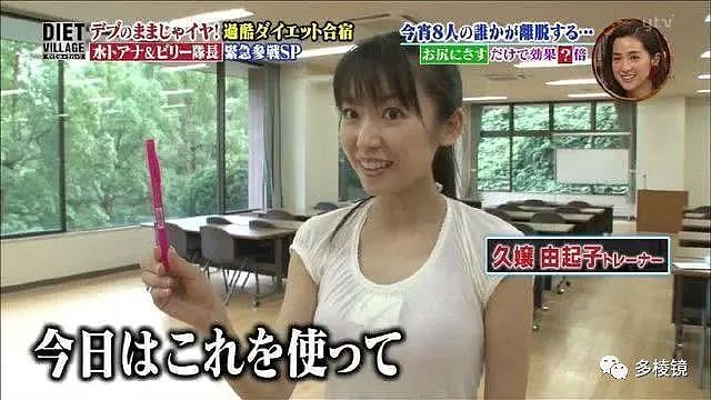 日本美女热衷“肛肌”运动，一支笔就能动起来（图） - 2