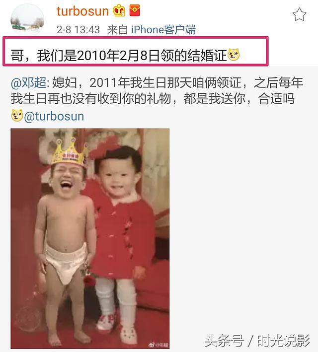 邓超发文记错结婚纪念日，孙俪的回复太逗了，网友：给他留点面子