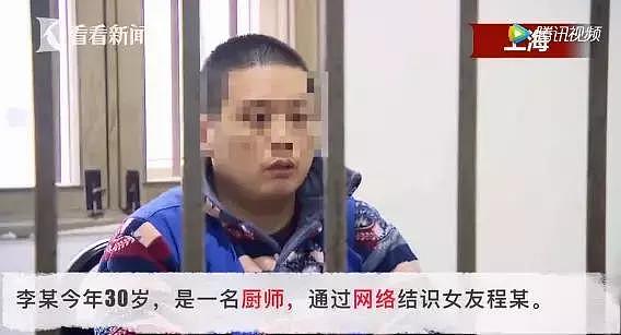 男子租别墅借豪车，好不容易骗女友80万，结果反要报警求保护