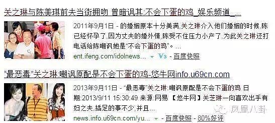 21岁嫁豪门，却被关之琳气致终身不孕，34岁塑造最美小青的她重生 - 6