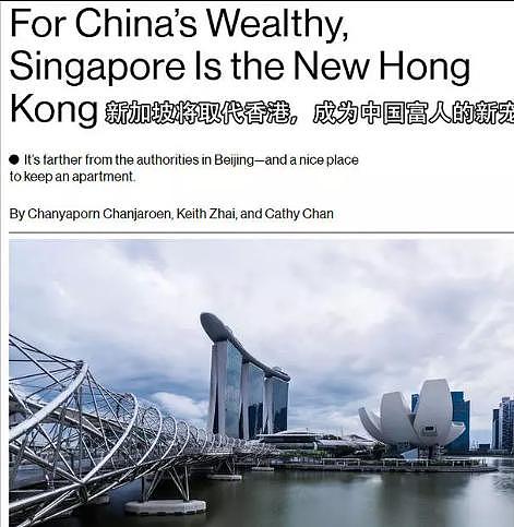 中国富豪最新聚集地已不是香港和澳洲，而是穿大裤衩的国度 - 4