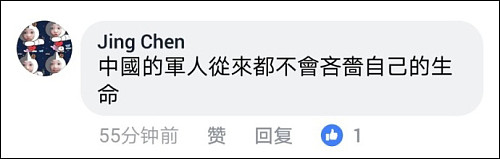 台湾地震日本救援队来是来了，但他们却这么说：我们是不会进去的！ - 14