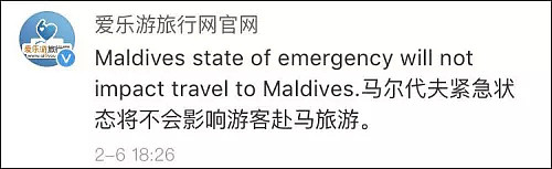 悲剧！中国游客自拍摔下火车致重伤，奄奄一息！使馆多方规劝，可他们就是不听，酿成了这无数悲剧…… - 13