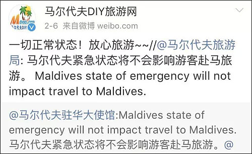 悲剧！中国游客自拍摔下火车致重伤，奄奄一息！使馆多方规劝，可他们就是不听，酿成了这无数悲剧…… - 16