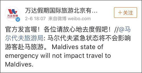 悲剧！中国游客自拍摔下火车致重伤，奄奄一息！使馆多方规劝，可他们就是不听，酿成了这无数悲剧…… - 17