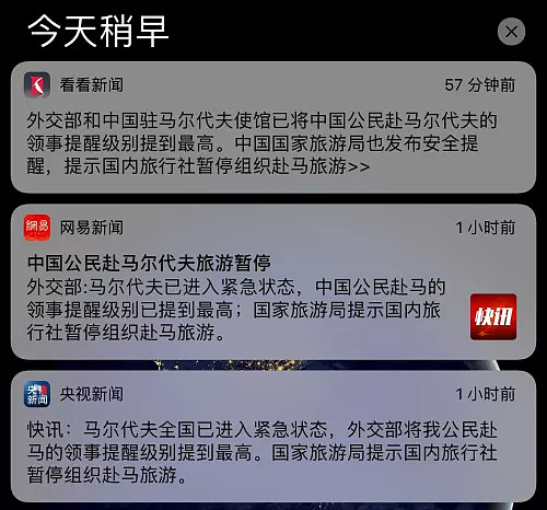 悲剧！中国游客自拍摔下火车致重伤，奄奄一息！使馆多方规劝，可他们就是不听，酿成了这无数悲剧…… - 29