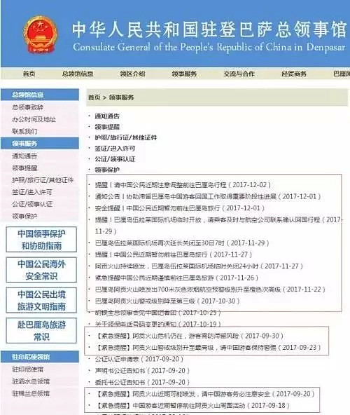 悲剧！中国游客自拍摔下火车致重伤，奄奄一息！使馆多方规劝，可他们就是不听，酿成了这无数悲剧…… - 34