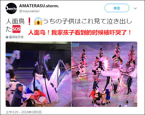 日本网友:昨晚的冬奥会开幕式，这货把孩子吓哭了… - 4