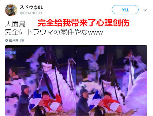 日本网友:昨晚的冬奥会开幕式，这货把孩子吓哭了… - 19