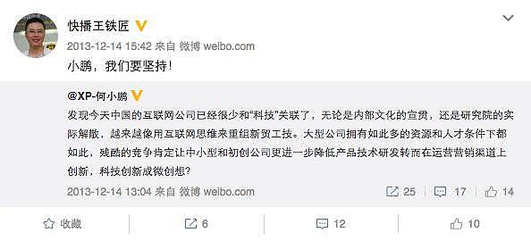 “中国最有种男人”王欣出狱了，而举报他的贾跃亭却身败名裂了