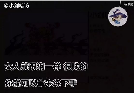 睡400个姑娘，传染艾滋报复社会，这个人渣背后竟有邪教撑腰！ - 19