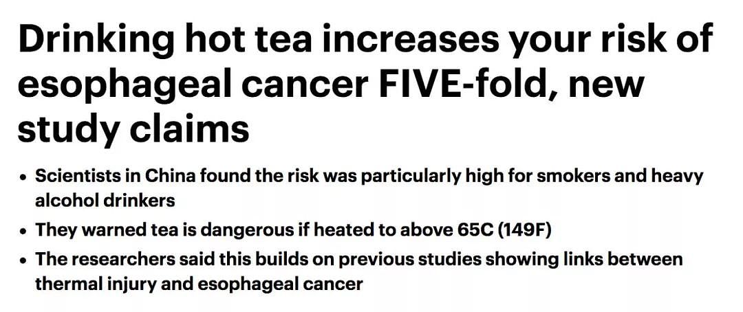 当心，喝茶也能死人！喝热茶又吸烟喝酒的人，患癌风险翻5倍！你还敢乱喝吗？赶紧告诉家人！ - 1
