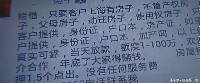 高中女生落入贷款圈套：16岁借5千元买相机，2年后遭要挟还90万元