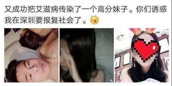 中国海归男睡400多个姑娘，同时与17名女生交往！PUA文化传到中国成新型诈骗：约炮、骗钱、诱导女生自杀！是情感专家还是感情骗子 - 31