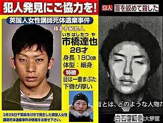 他杀害家教尸体当肥料种花，整容逃2年 落网时帅到让网友狂喊无罪