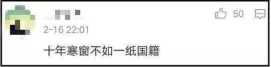 懂1200个汉字就能申请上清华，这等“好事”为何引起质疑？