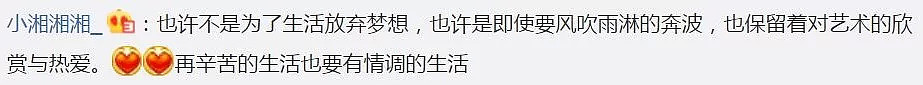 外卖小哥送餐后优雅弹钢琴，技惊四座！网友：有梦想，谁都了不起 - 32