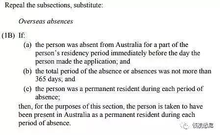 澳洲最新入籍提案不可能被通过！永居8年、雅思4个6只是韩森在闹妖！ - 2