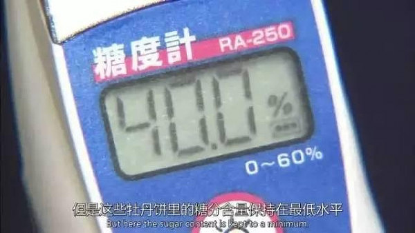 80岁老夫妻开了家神奇超市，年赚7.8亿，35年前就玩“大数据” - 26