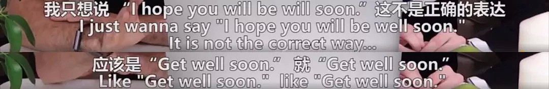 歪果仁研究了一下中国英语听力题，发现里面藏着这么多风流韵事！ - 11