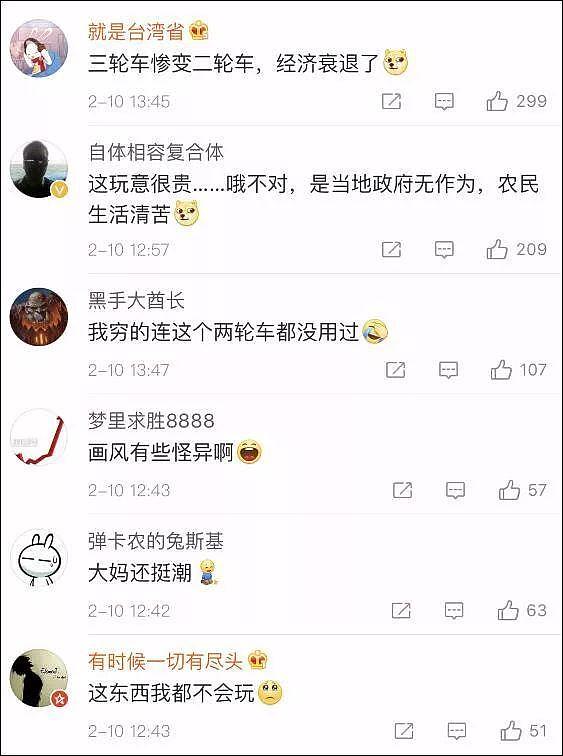 哈哈哈！过年回老家，发现了中国“经济落后”的铁证